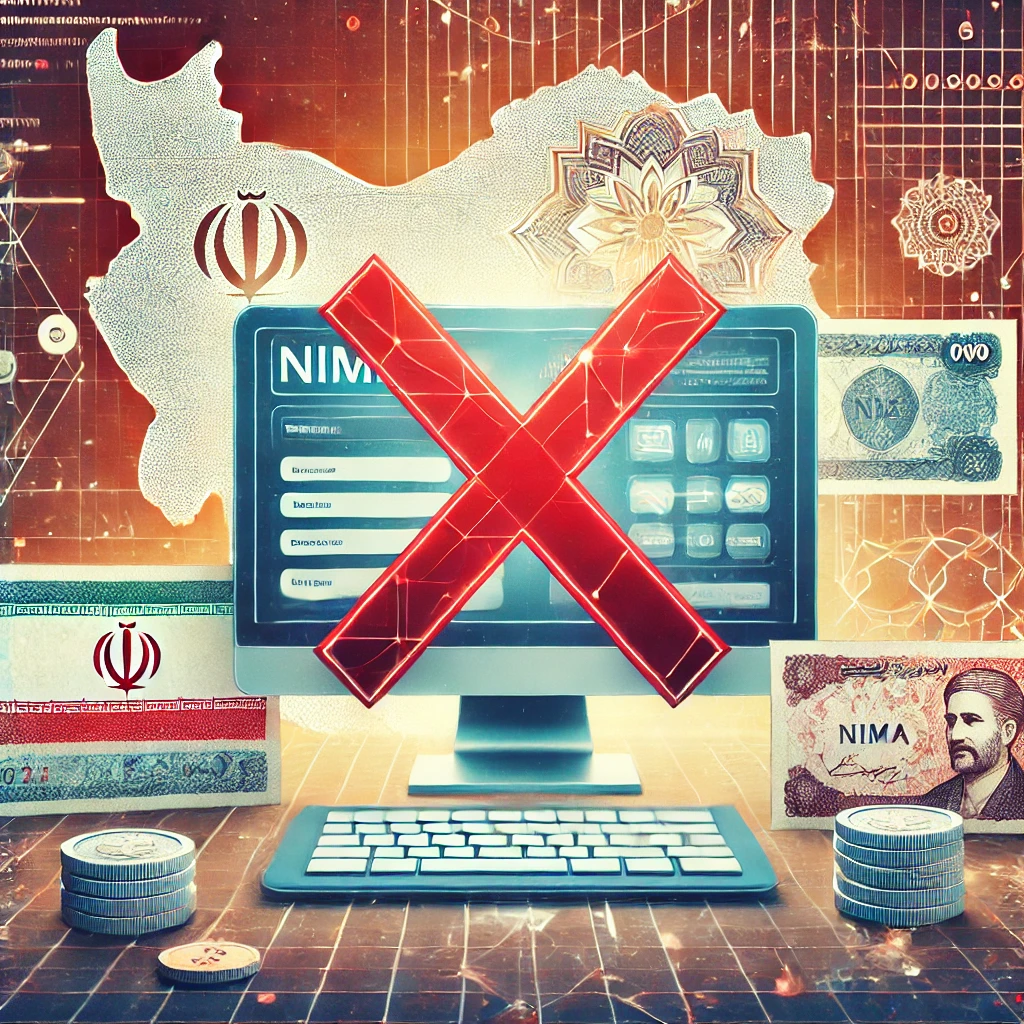 نظام نیما