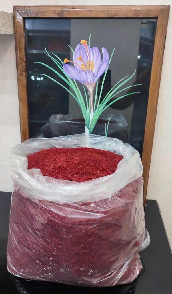 زعفران اژدری