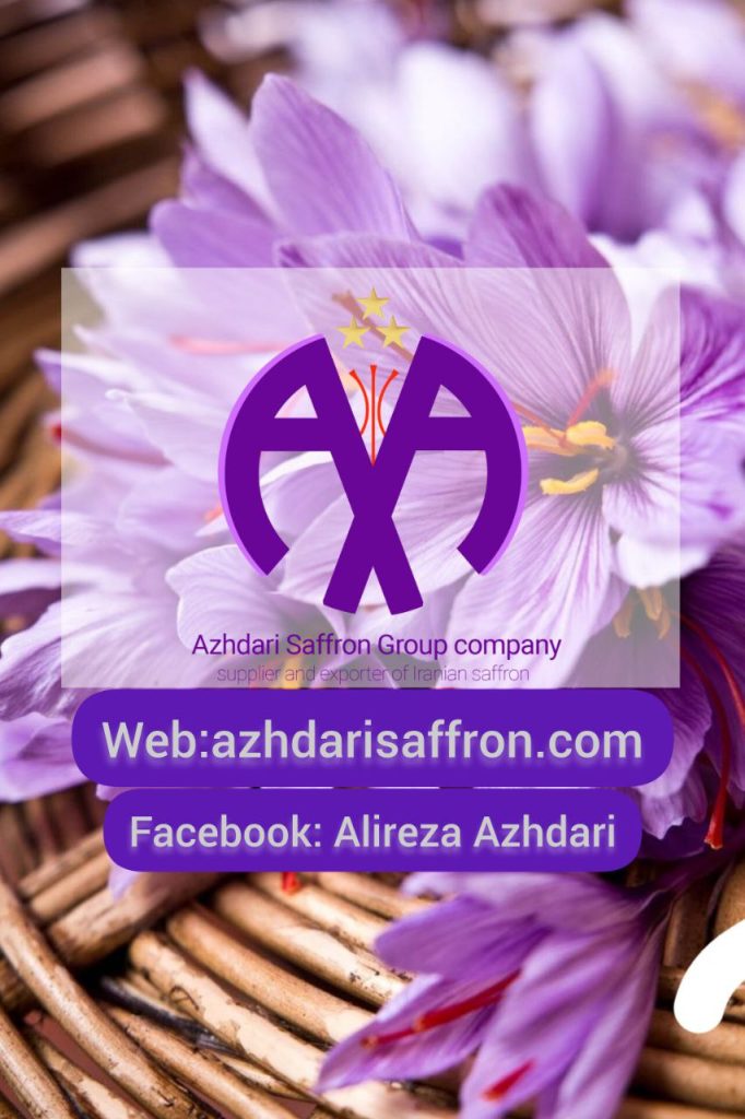 وثائق تصدير الزعفران